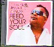 FREE YOUR SOUL - INCOGNITO & RICE ARTISTS REMIXED