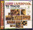 FROM LIVERPOOL TO TOKYO (TRIBUTE TO) (JAP)