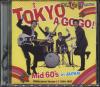 MID 60'S IN JAPAN (JAP)
