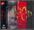 ALIEN (1989) (JAP)