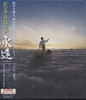 ENDLESS RIVER (CD+BLURAY) (JAP)