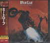 BAT OUT OF HELL (JAP)