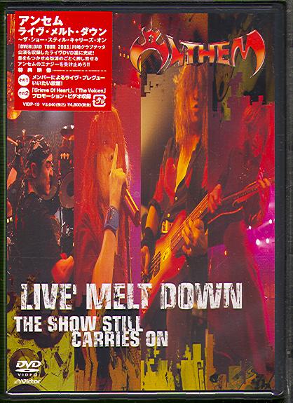 LIVE' MELT DOWN (DVD) (JAP)