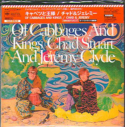 OF CABBAGES & KINGS (JAP)