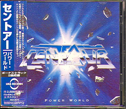 POWER WORLD (JAP)