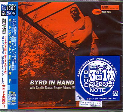 BYRD IN HAND (JAP)