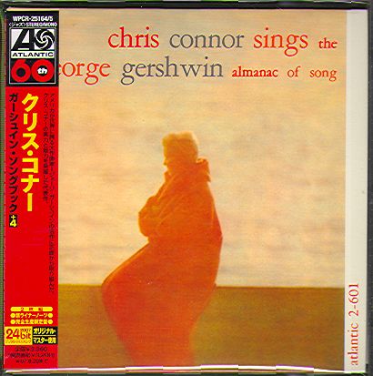 SINGS THE GEORGE GERSHWIN ALMANAC OF SONG (JAP)