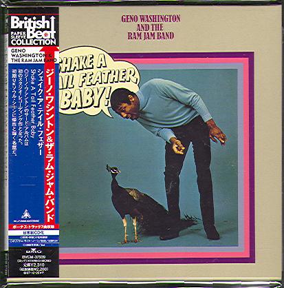SHAKE A TAIL FEATHER BABY! (JAP)