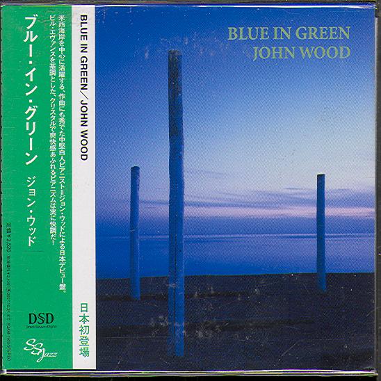 BLUE IN GREEN (JAP)