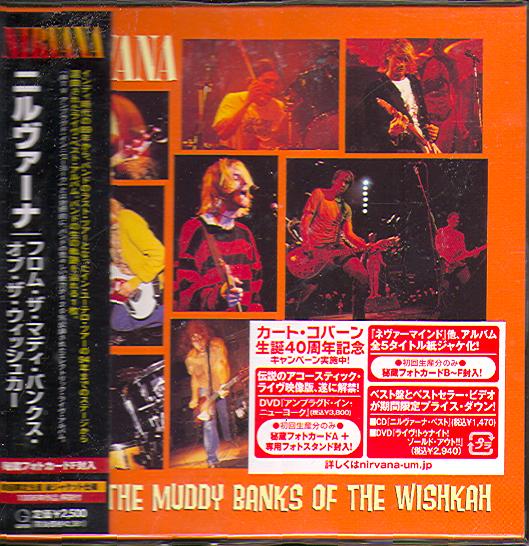 FROM THE MUDDY BANKS OF THE WISHKAH (JAP)