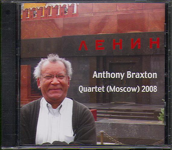 QUARTET (MOSCOW) 2008