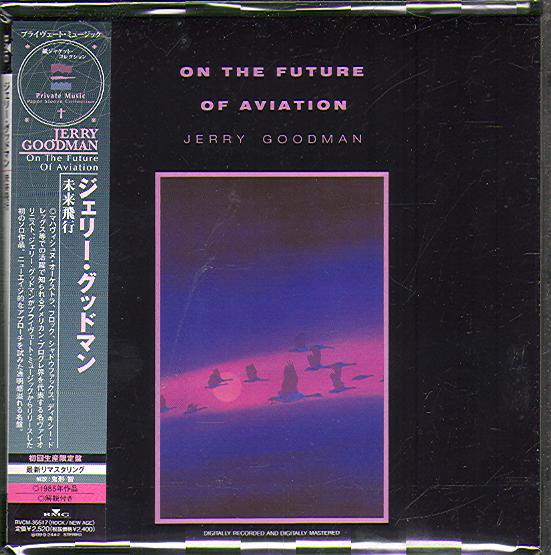 ON THE FUTURE OF AVIATION (JAP)