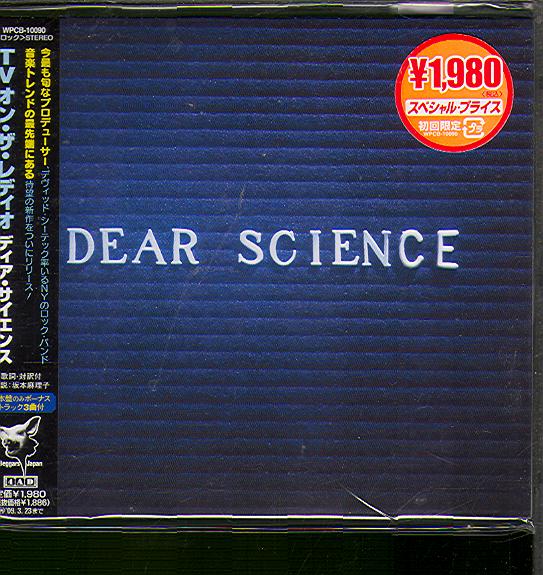 DEAR SCIENCE (JAP)