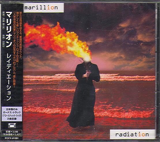 RADIATION (JAP)