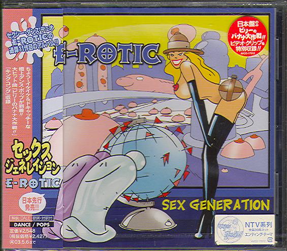 Sex generation (jap).