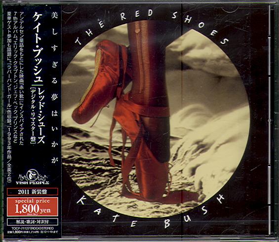 RED SHOES (JAP)
