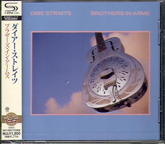 BROTHERS IN ARMS (JAP)