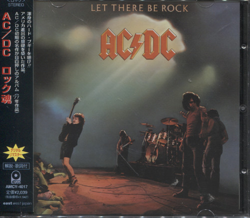 LET THERE BE ROCK (JAP)