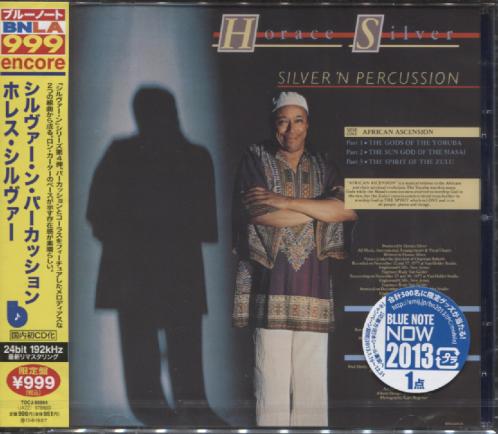 SILVER 'N PERCUSSION (JAP)