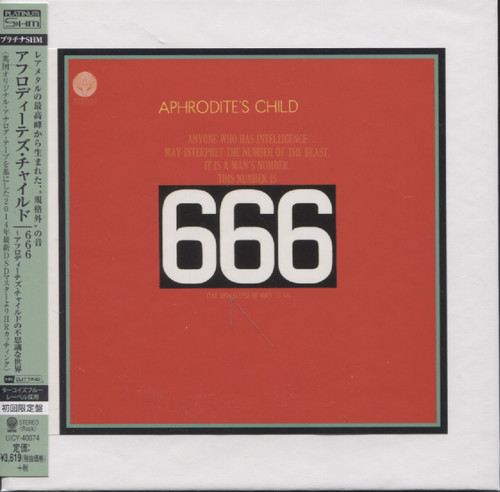 666 (JAP)