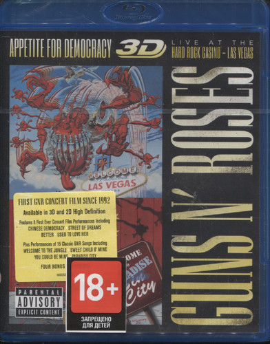 APPETITE FOR DEMOCRACY - LIVE AT THE HARD ROCK CASINO LAS VEGAS (BLU-RAY)