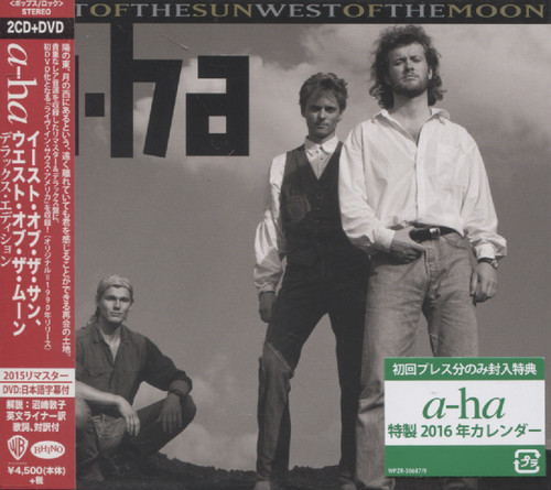 EAST OF THE SUN, WEST OF THE MOON (DELUXE 2CD+DVD) (JAP)