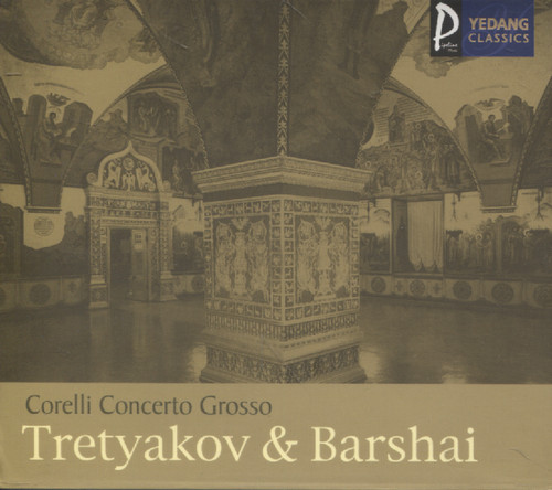 CONCERTO GROSSO OP.6 (TRETYAKOV / BARSHAI)