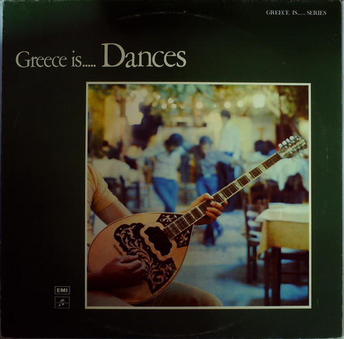 GREECE IS..... DANCE