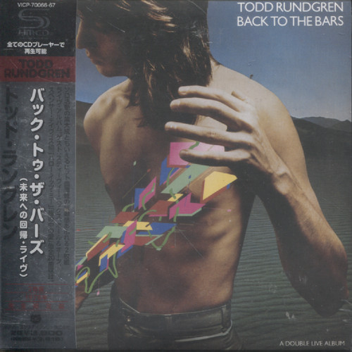 BACK TO THE BARS (JAP)