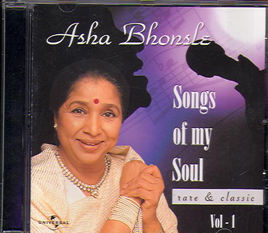 SONGS OF MY SOUL: RARE & CLASSIC VOL 1