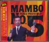 MAMBO No.5: THE BEST (JAP)