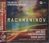 BELLS/ SYMPHONIC DANCES (RATTLE) (CD/SACD) (JAP)