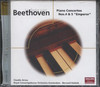 BEETHOVEN - PIANO CONCERTOS Nos. 4 & 5 (HAITINK)