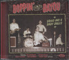 BOPPIN' BY THE BAYOU: DRIVE-INS & BABY DOLLS