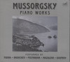PIANO WORKS (YUDINA/ BAKHCHIEV/ POSTNIKOVA/ MAZALOVA/ KASPROV)