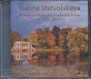 COMPLETE WORKS FOR VIOLIN AND PIANO (SORKIN/ ANDREEVA)