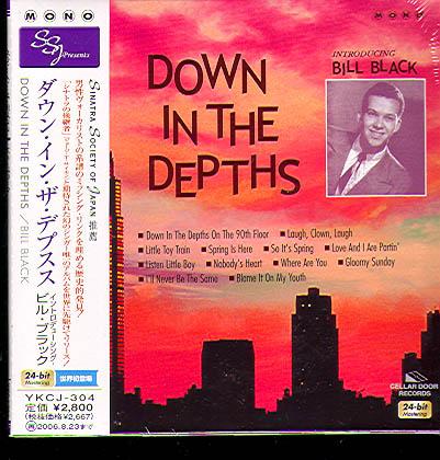 DOWN IN THE DEPTHS (JAP)