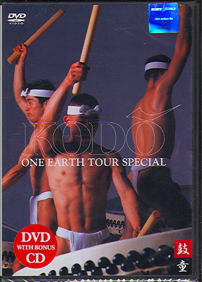 ONE EARTH TOUR SPECIAL (DVD+CD)