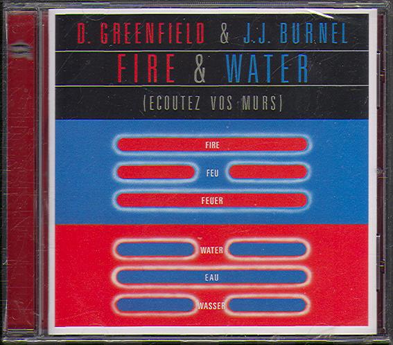 FIRE AND WATER (ECOUTEZ VOS MURS)