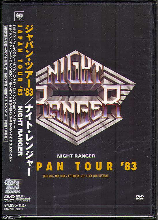 JAPAN TOUR '83 (JAP)