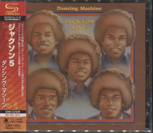 DANCING MACHINE (JAP)