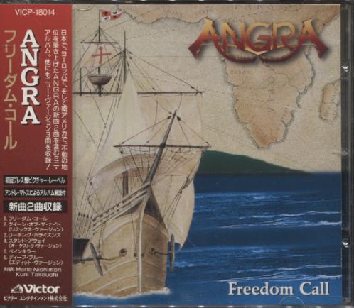 FREEDOM CALL (JAP)