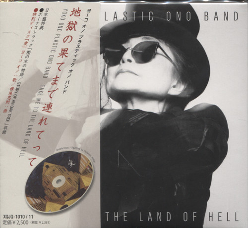 TAKE ME TO THE LAND OF HELL (JAP)