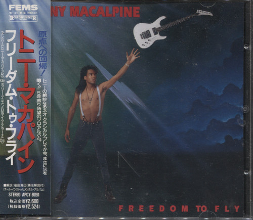 FREEDOM TO FLY (JAP)