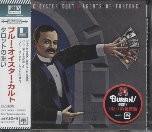 AGENTS OF FORTUNE (JAP)