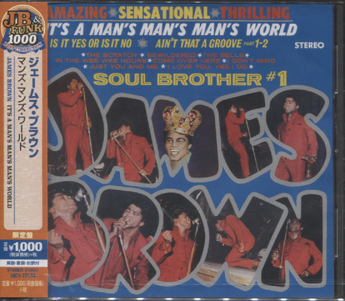 IT'S A MAN'S, MAN'S, MAN'S WORLD - SOUL BROTHER #1 (JAP)